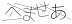 CAPTCHA